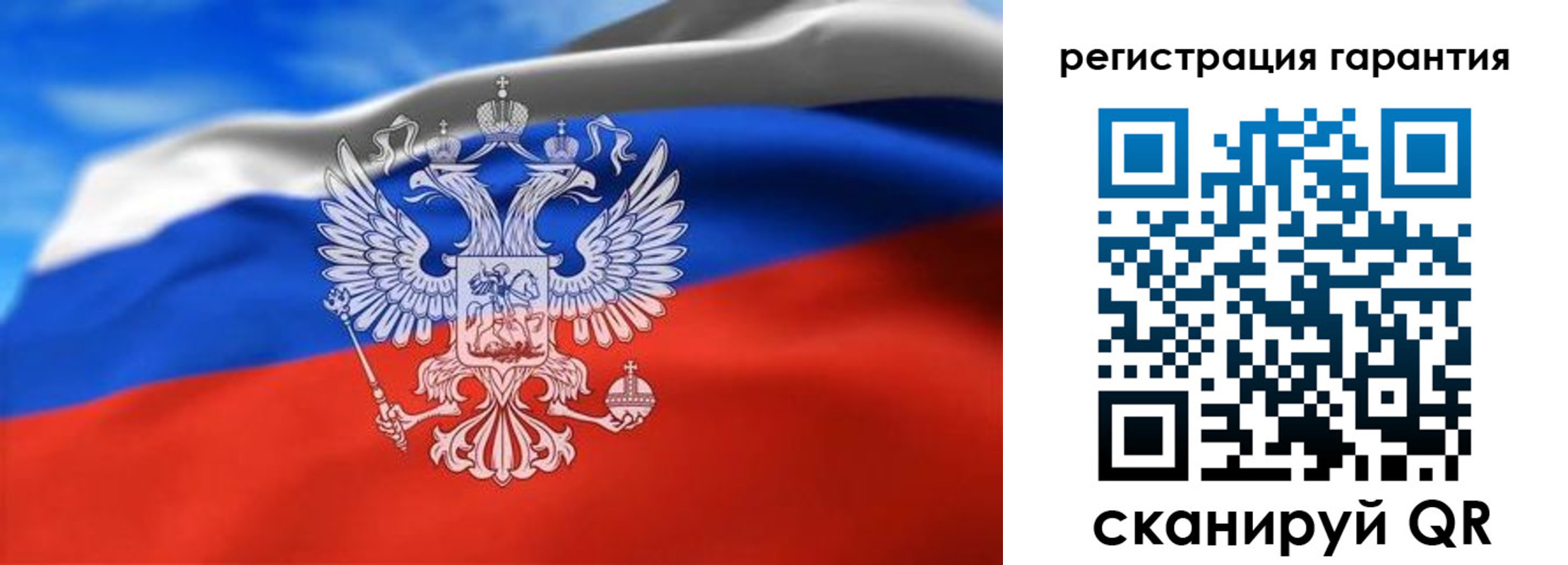 регистрация для школы в Майском