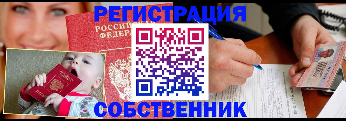 форма 3 в Майском